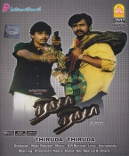 Thiruda Thiruda Tamil film DVD